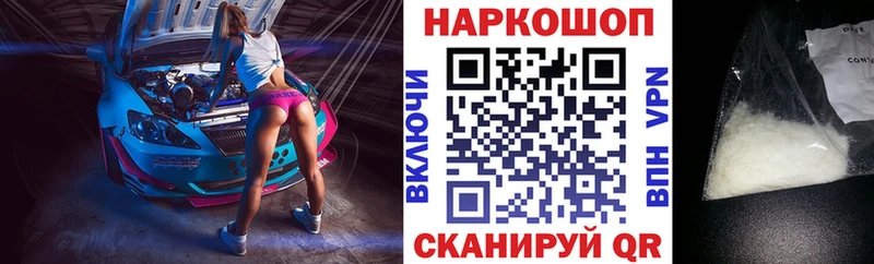Как найти наркотики Дно ГАШ Cocaine Мефедрон МАРИХУАНА