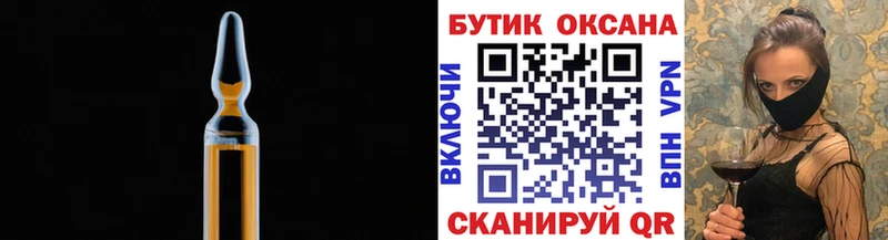 БУТИРАТ вода где купить МЕГА рабочий сайт Дно