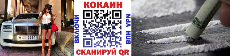 наркошоп  Дно  Cocaine Колумбийский 