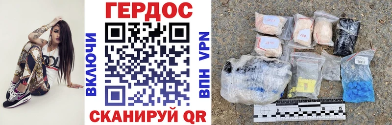 ссылка на мегу зеркало Дно Героин герыч где найти