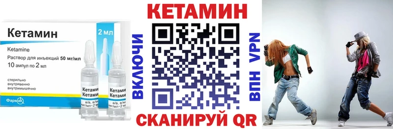 Кетамин ketamine ссылка на мегу вход Дно