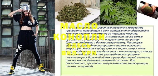 кокаин Инсар