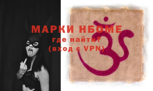 гашишное масло Горнозаводск