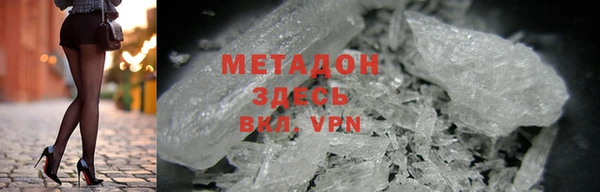 гашишное масло Горнозаводск
