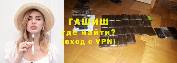 альфа пвп Горно-Алтайск