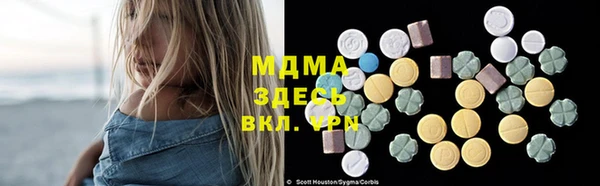 ешки Володарск