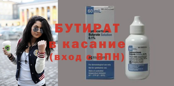 дмт Волосово
