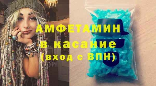 MESCALINE Горняк