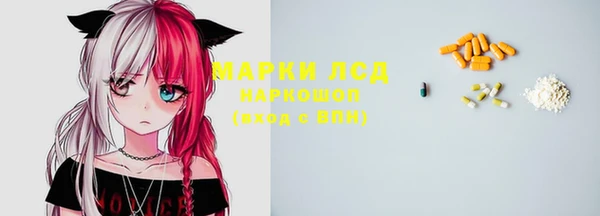 мефедрон Инта