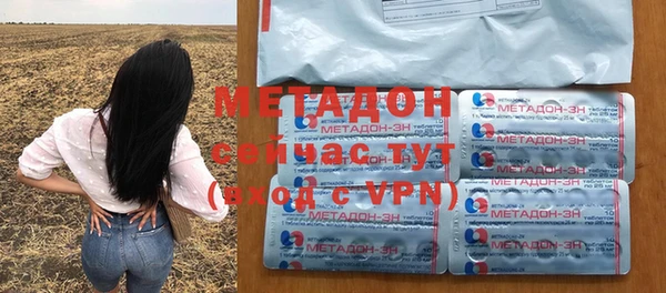 метадон Верея