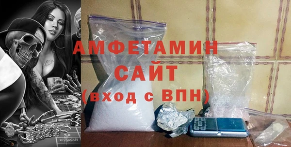 альфа пвп Горно-Алтайск