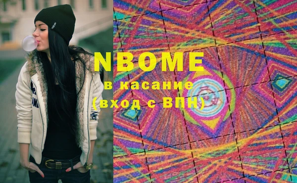 MESCALINE Горняк