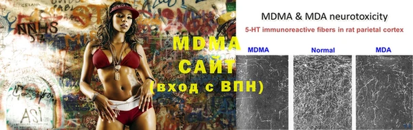 мдма Кулебаки