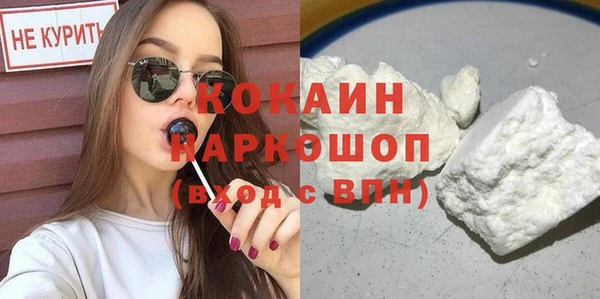 гашишное масло Горнозаводск