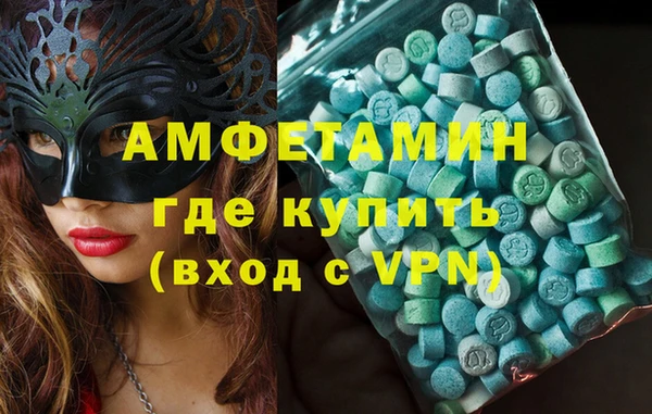 кокаин перу Куйбышев