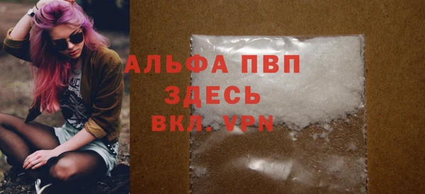 ешки Володарск