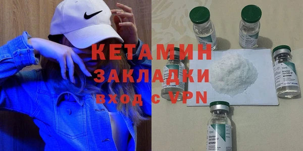 ешки Володарск