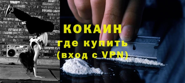 альфа пвп Горно-Алтайск