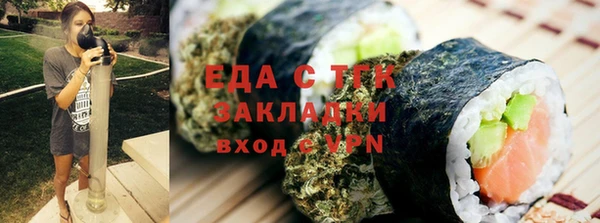 MESCALINE Горняк