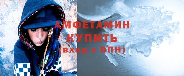 гашишное масло Горнозаводск