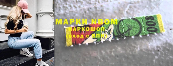 MESCALINE Горняк