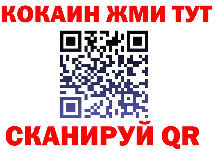 БУТИРАТ буратино зеркало shop KRAKEN Дно
