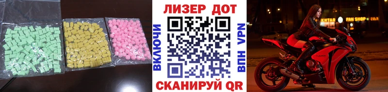 ЛСД экстази кислота  Дно 