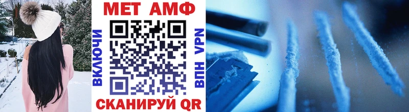 Метамфетамин кристалл  Дно 