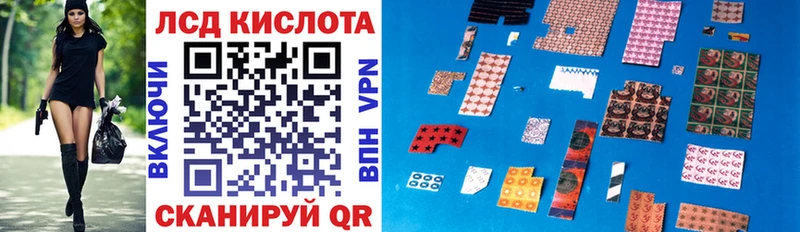 Марки NBOMe 1,5мг  Дно 