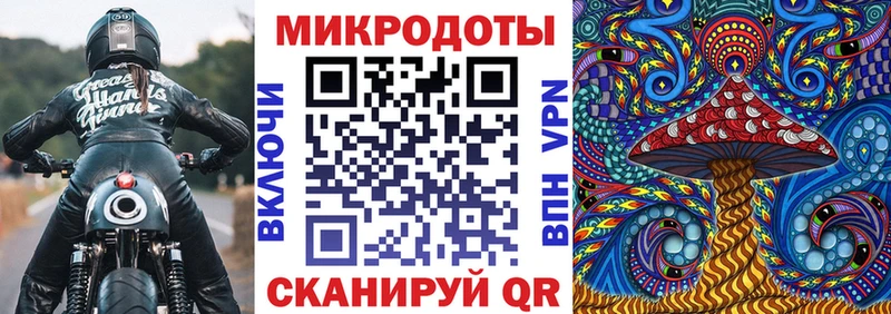 гидра зеркало  Дно  Галлюциногенные грибы GOLDEN TEACHER 